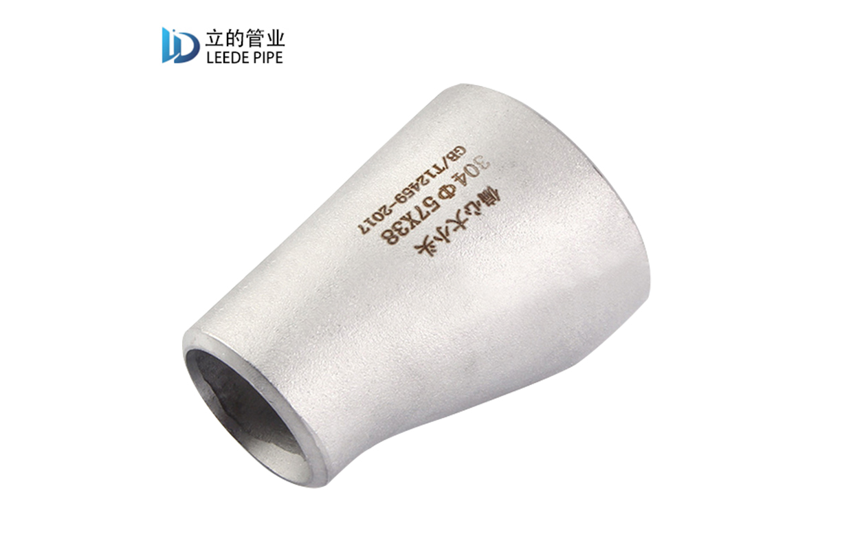 不锈钢大小头的使用特点和优势及其选材详情图片