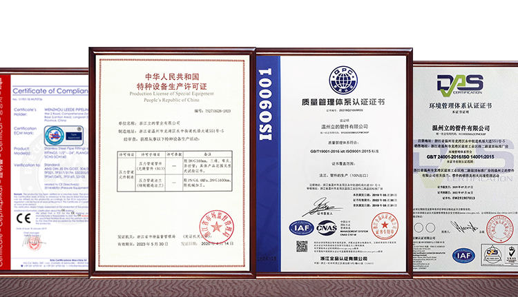 不锈钢管件厂家.jpg